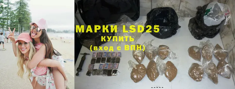 ОМГ ОМГ сайт  Асбест  LSD-25 экстази ecstasy 