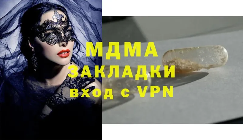 shop как зайти  Асбест  МДМА VHQ 